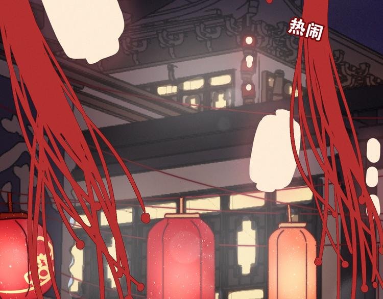 第21话 如意郎君