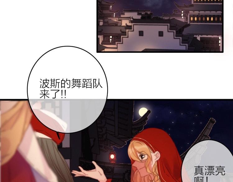 第21话 如意郎君