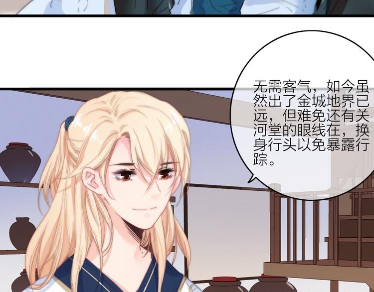 第22话 聚散离合