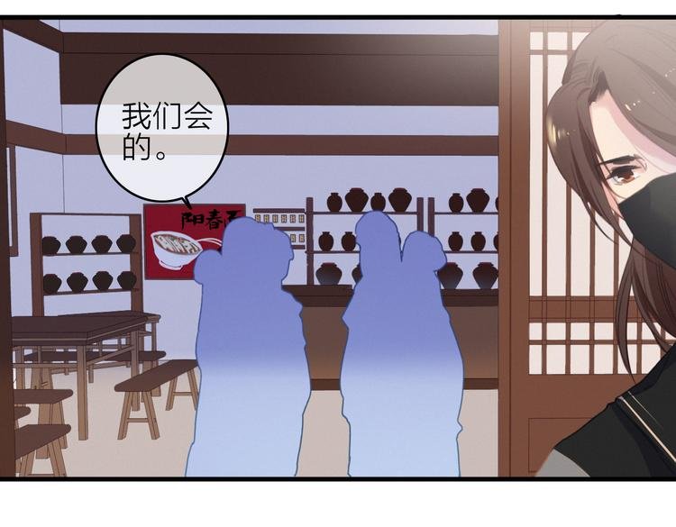 第22话 聚散离合