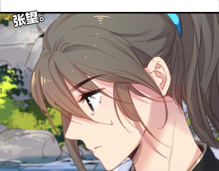 第24话 我的傻丫头