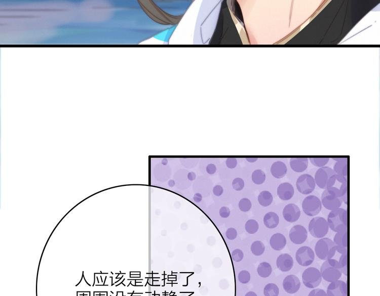 第24话 我的傻丫头