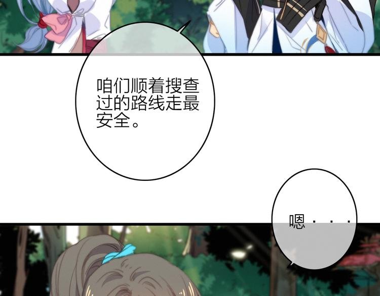 第24话 我的傻丫头
