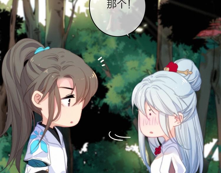 第24话 我的傻丫头