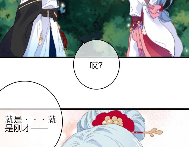 第24话 我的傻丫头