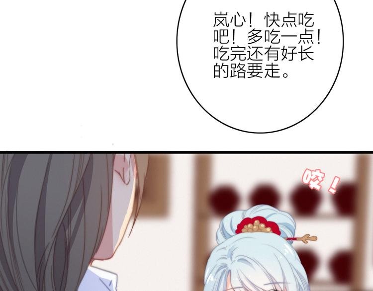 第25话 夜逃