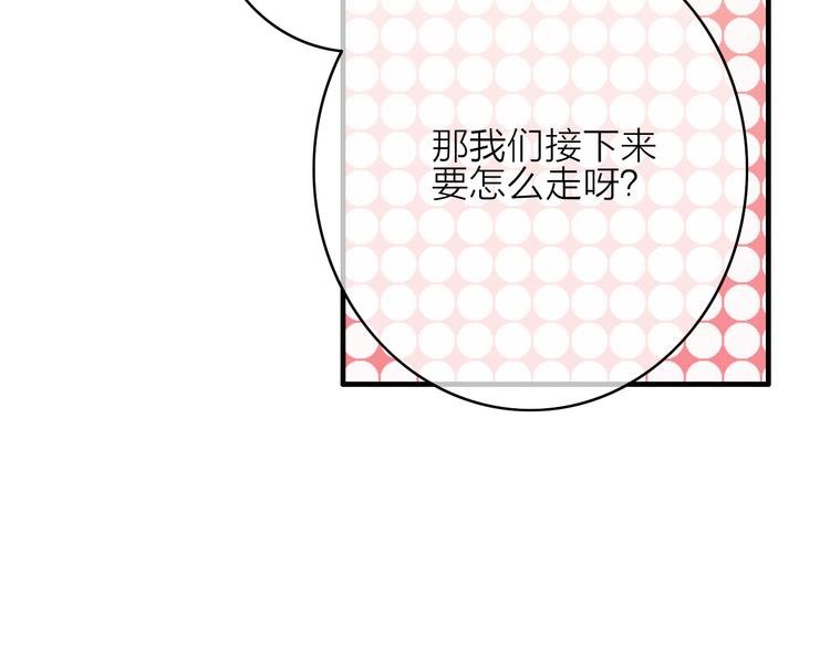 第25话 夜逃