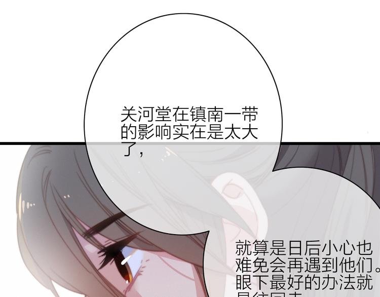 第25话 夜逃