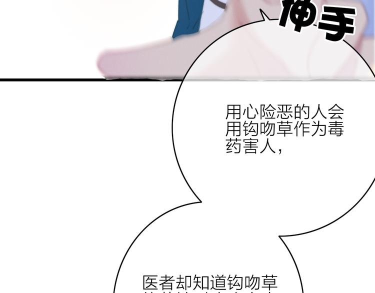 第25话 夜逃