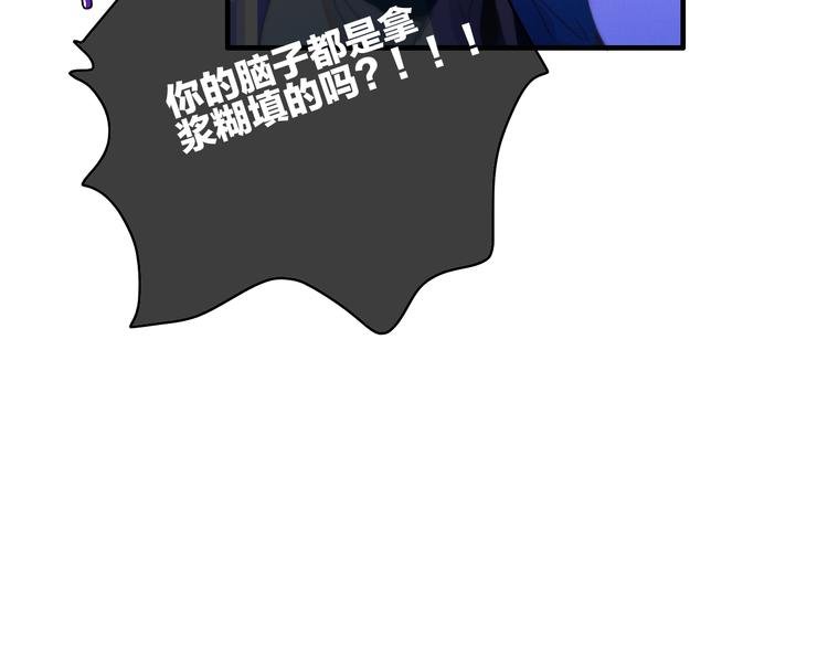 第26话 千金的异病