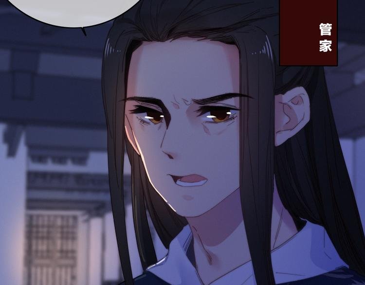 第26话 千金的异病