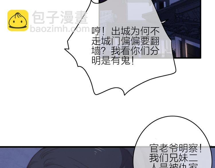 第26话 千金的异病