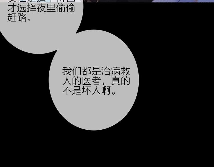 第26话 千金的异病