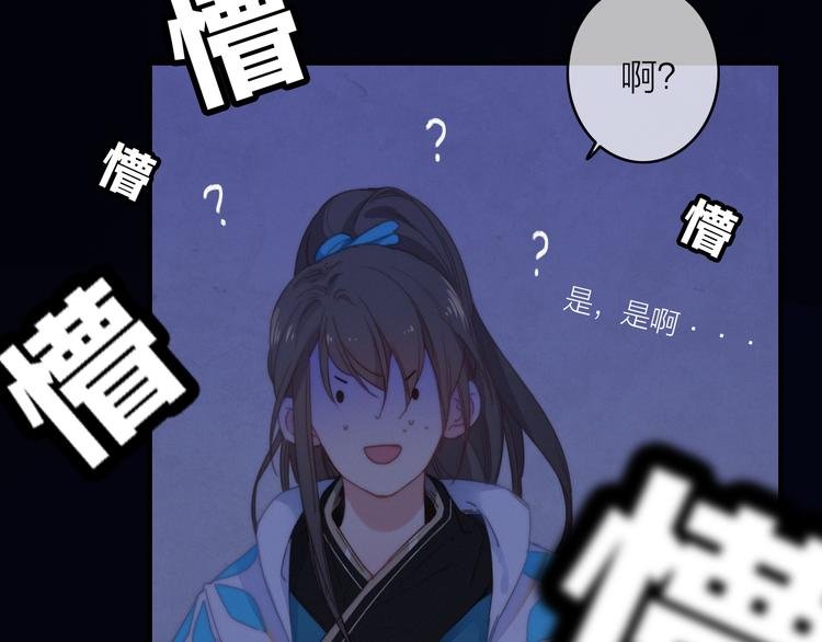 第26话 千金的异病