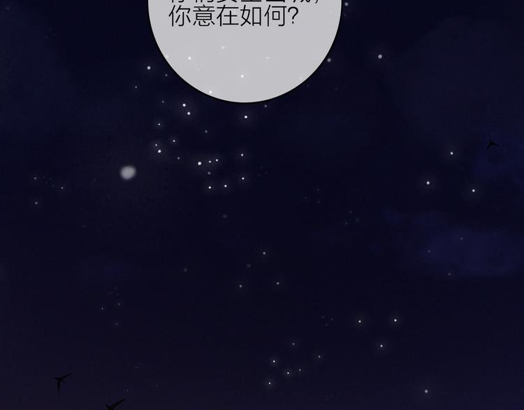 第26话 千金的异病