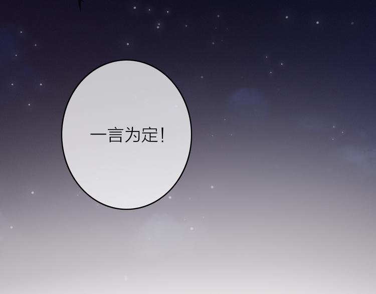 第26话 千金的异病