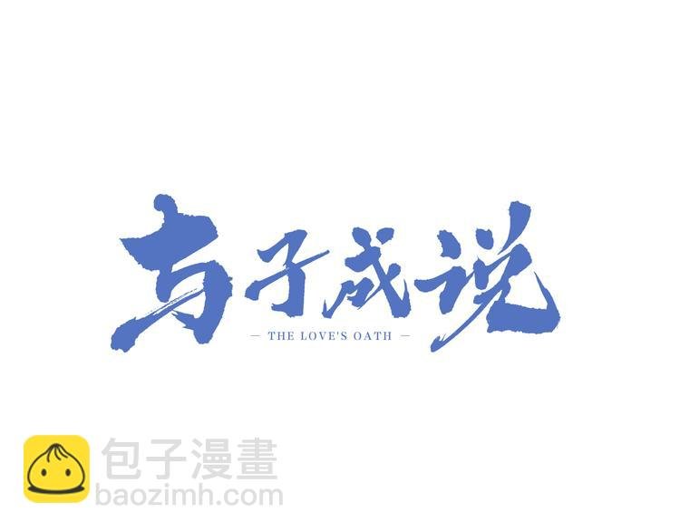 第2话 银子……是什么呀？