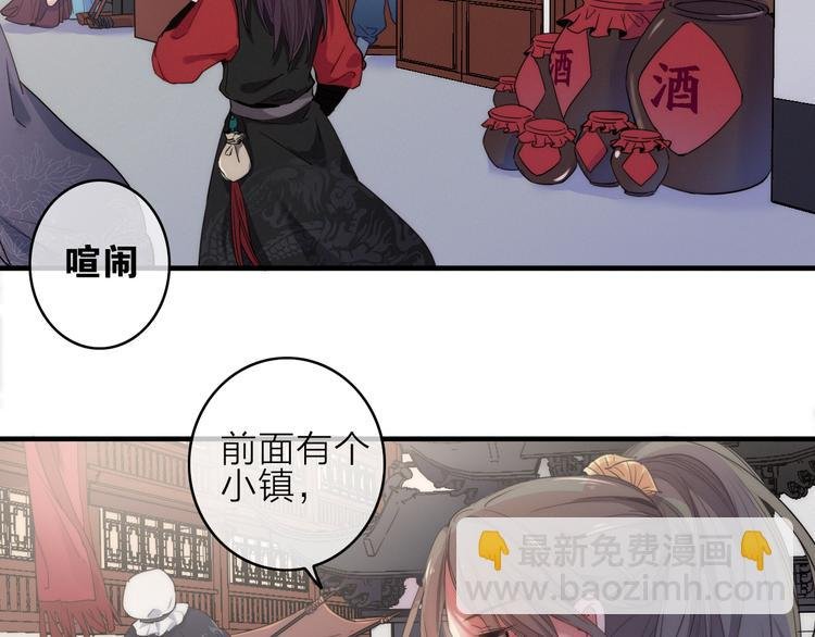 第2话 银子……是什么呀？