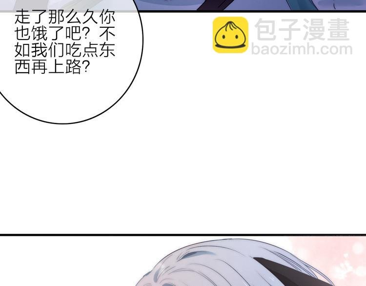 第2话 银子……是什么呀？