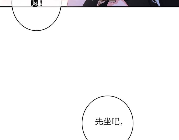 第2话 银子……是什么呀？