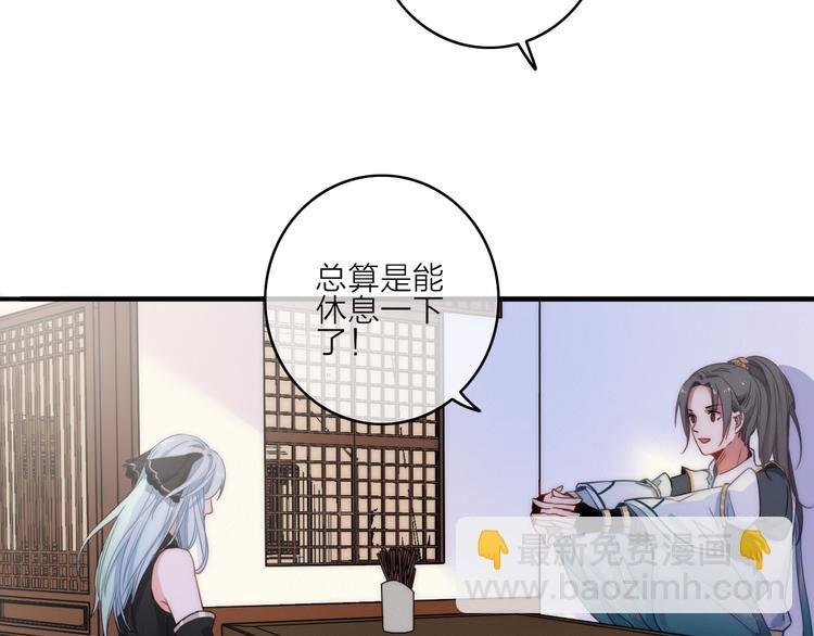 第2话 银子……是什么呀？