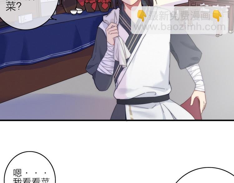 第2话 银子……是什么呀？