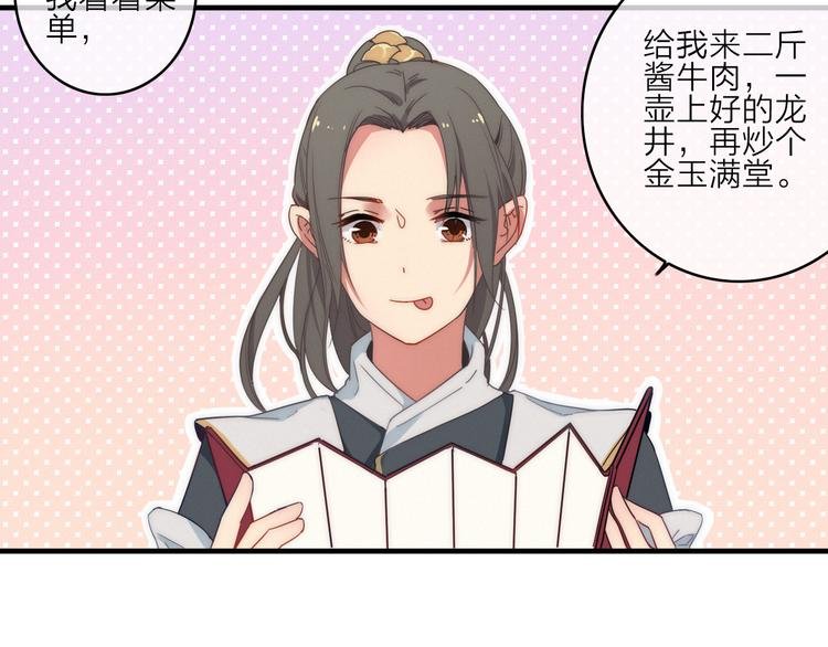 第2话 银子……是什么呀？