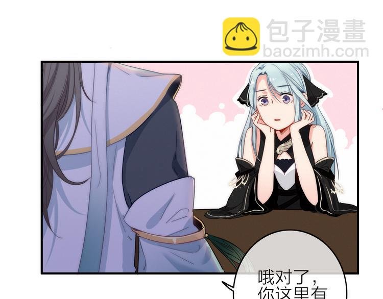 第2话 银子……是什么呀？