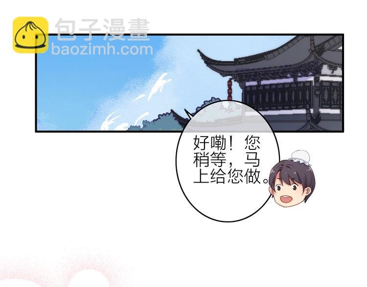 第2话 银子……是什么呀？