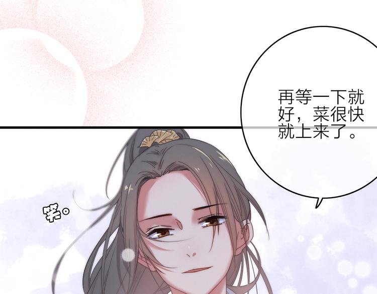 第2话 银子……是什么呀？