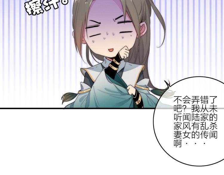 第2话 银子……是什么呀？