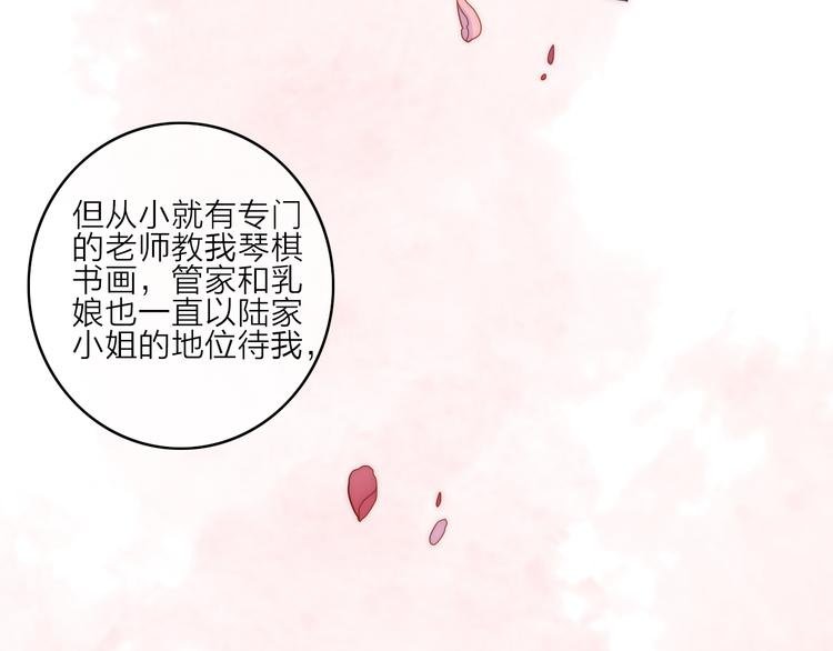 第2话 银子……是什么呀？