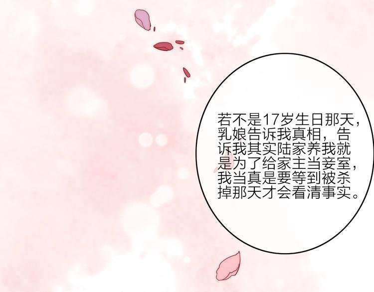 第2话 银子……是什么呀？