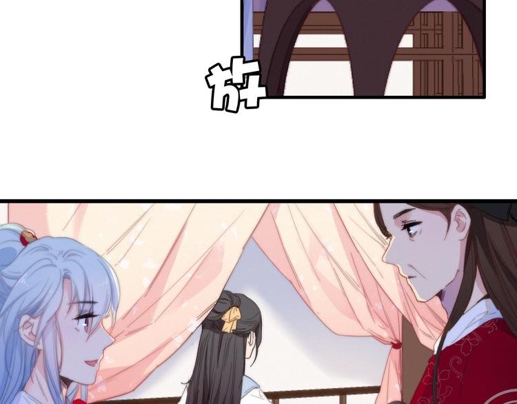 第27话 以身相许