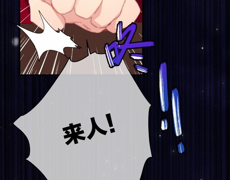 第27话 以身相许