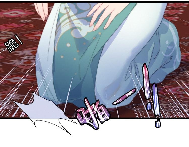 第27话 以身相许