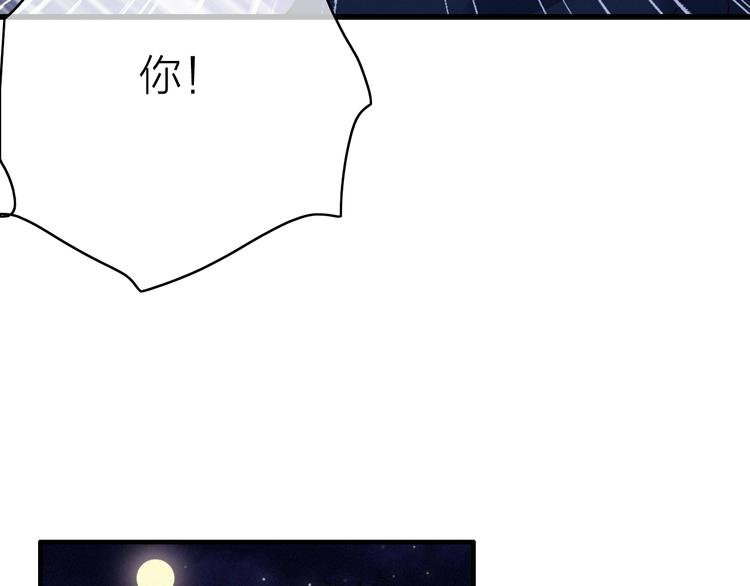 第27话 以身相许