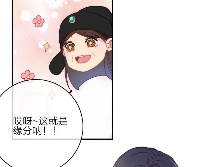 第28话 同床共枕
