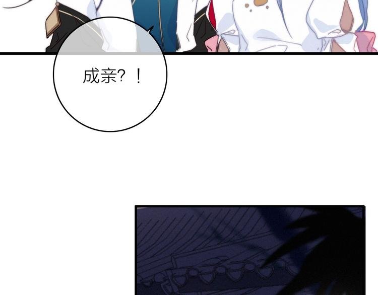 第28话 同床共枕