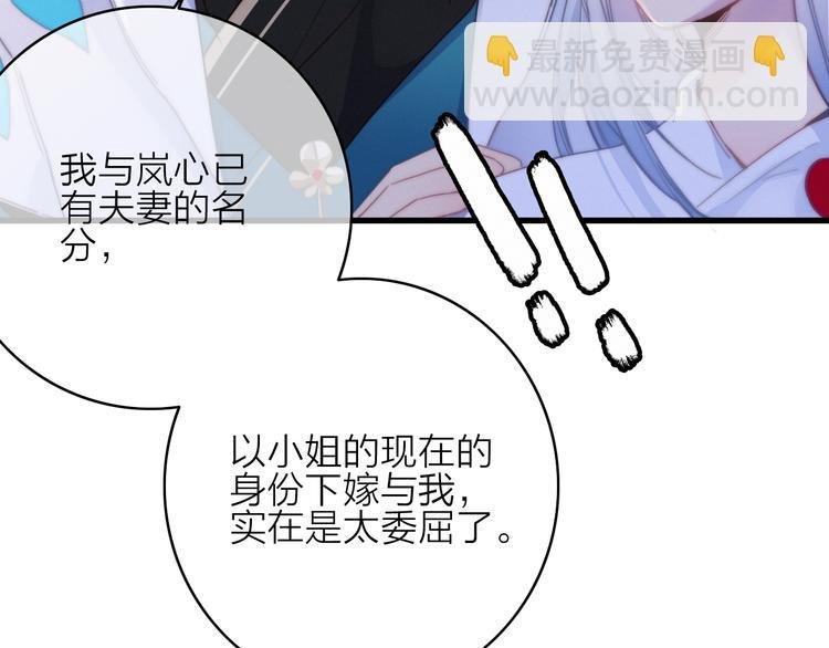 第28话 同床共枕