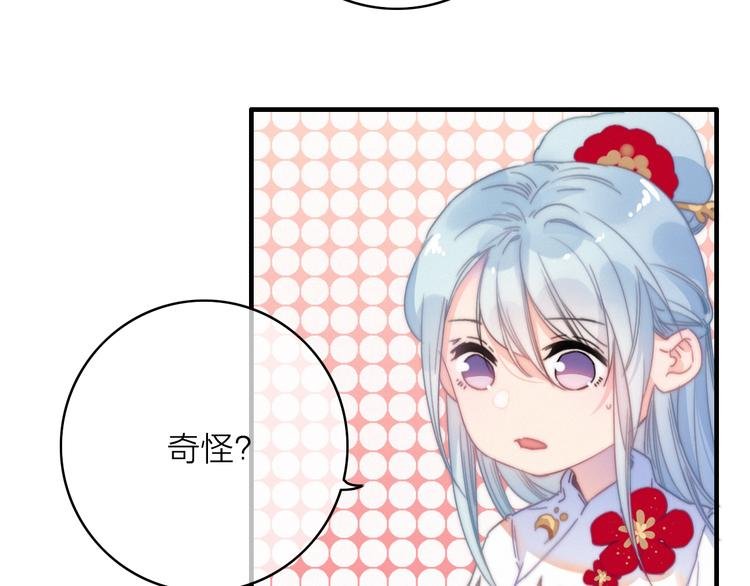 第30话 行踪暴露