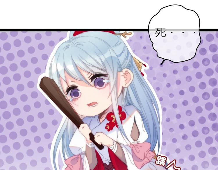 第31话 天罗地网