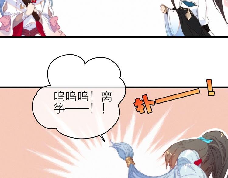 第31话 天罗地网