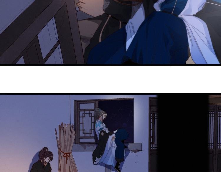 第31话 天罗地网