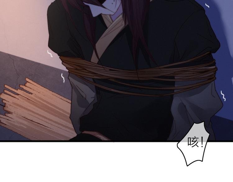 第31话 天罗地网