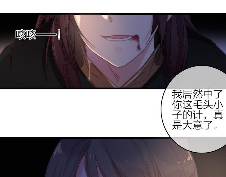 第31话 天罗地网