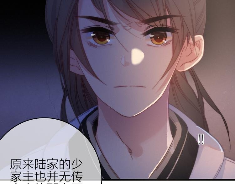 第31话 天罗地网