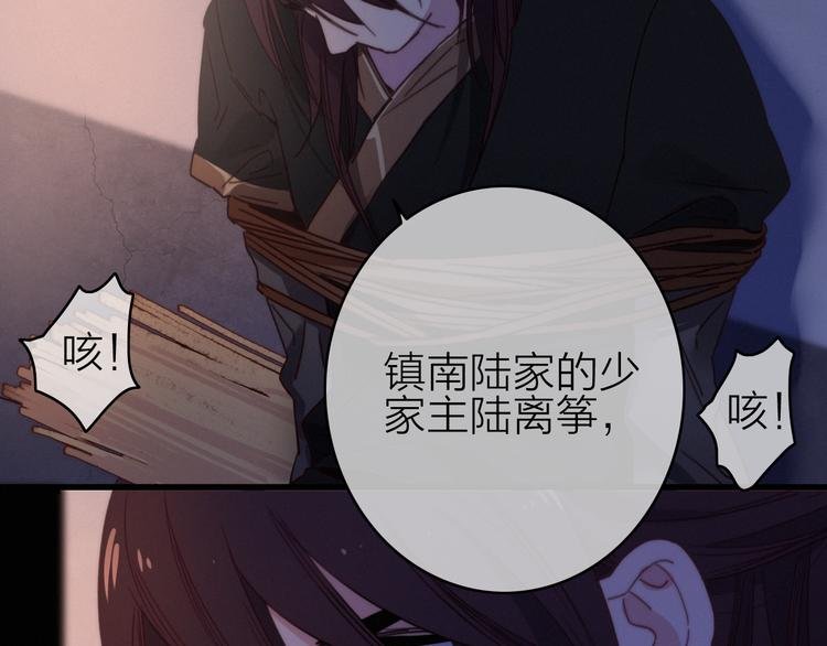 第31话 天罗地网