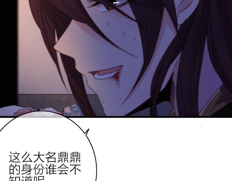 第31话 天罗地网