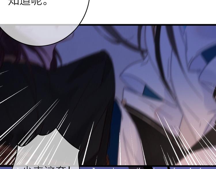 第31话 天罗地网